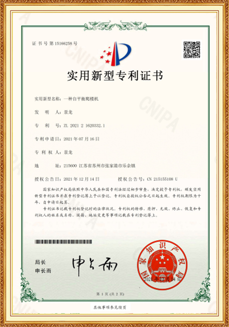 Certificate Of Honor