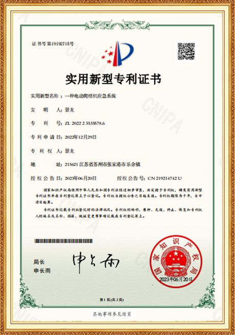 Certificate Of Honor