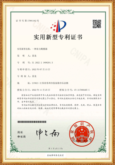 Certificate Of Honor