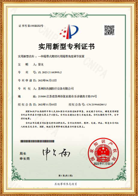 Certificate Of Honor